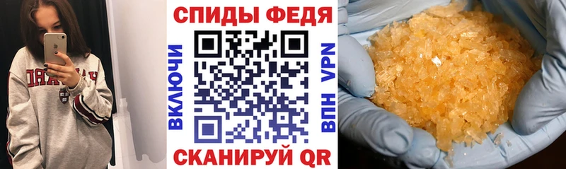 МЕГА зеркало  Феодосия  Amphetamine Розовый 