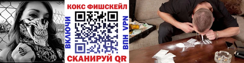 купить наркотик  Феодосия  Cocaine 99% 