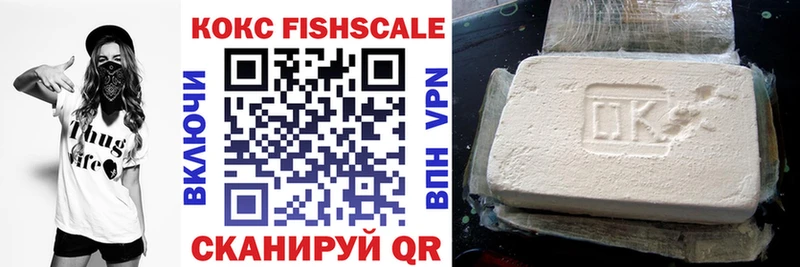 Cocaine Колумбийский Феодосия