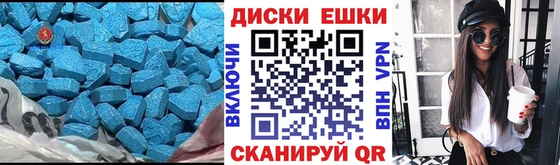 Экстази ешки darknet состав Феодосия где купить