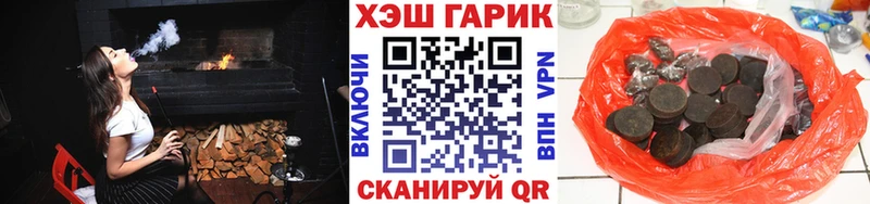магазин    Феодосия  ГАШИШ гашик 