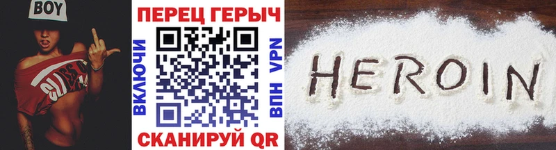 Героин герыч  Феодосия 