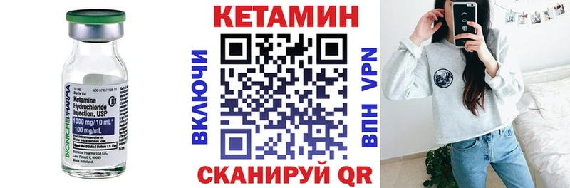 Кетамин VHQ Феодосия