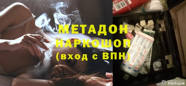 mdpv Осинники