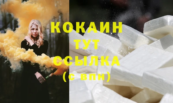 синтетический гашиш Алексеевка
