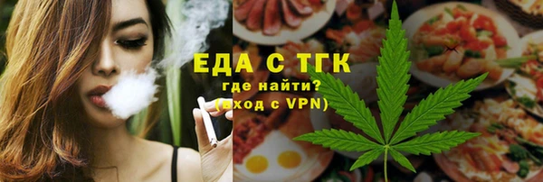 мефедрон Алзамай