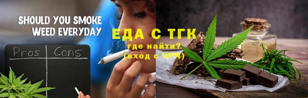 мефедрон Алзамай