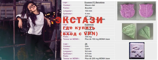 мефедрон Алзамай