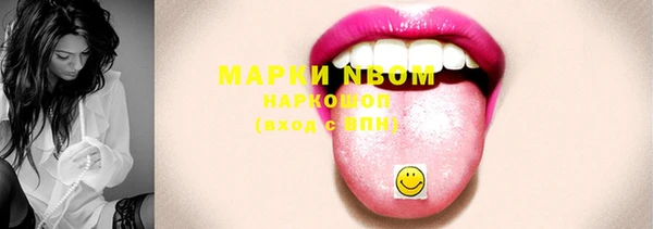 мефедрон Алзамай
