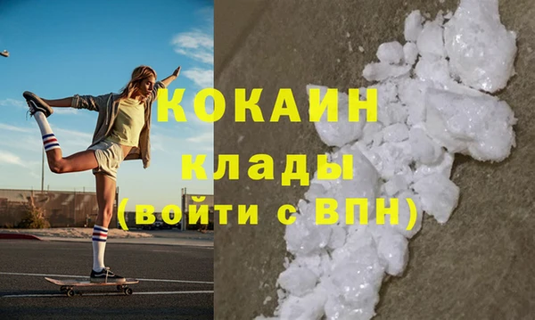 кокаин колумбия Алексин