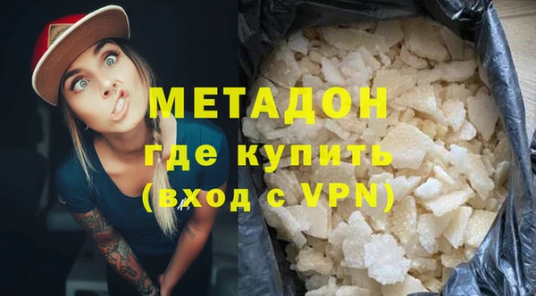 мефедрон Алзамай