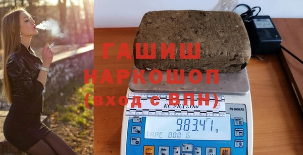 синтетический гашиш Алексеевка