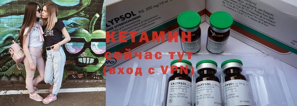 прущие крисы Осташков