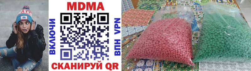 MDMA VHQ  Феодосия 