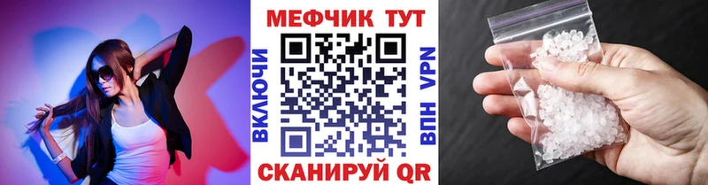 mega онион  наркотики  Феодосия  Меф 4 MMC 